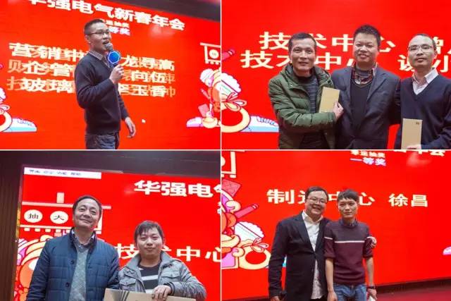 現場(chǎng)幸運大抽獎